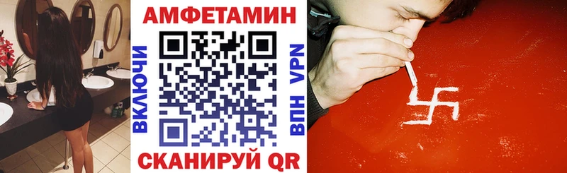 Amphetamine 98%  цены   Тюмень 