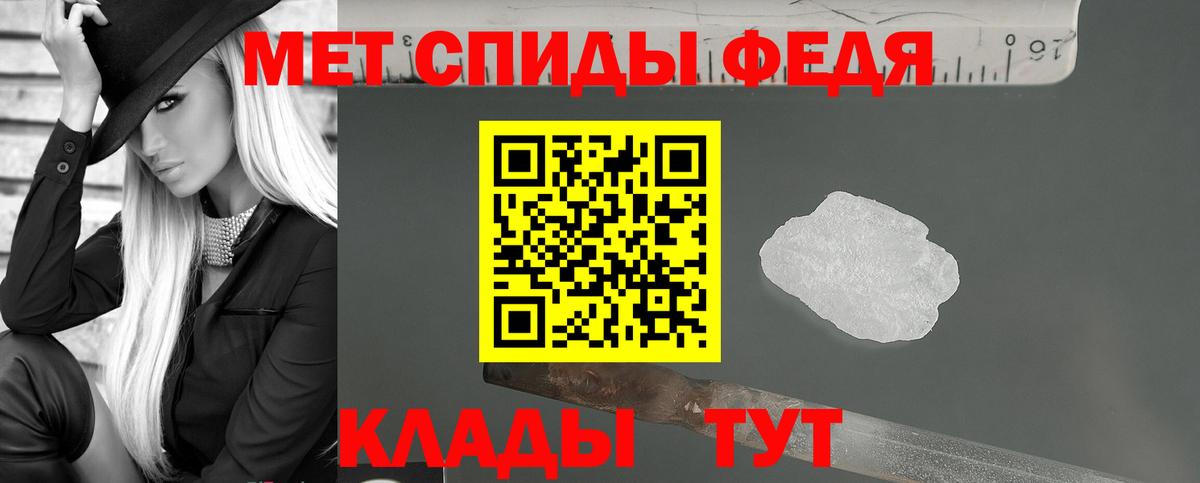 АМФ Premium Тюмень