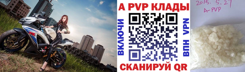 A-PVP СК КРИС  hydra зеркало  Тюмень 