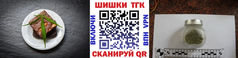 кракен ONION  Тюмень  Печенье с ТГК марихуана 