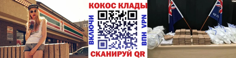 КОКАИН Перу как найти закладки Тюмень