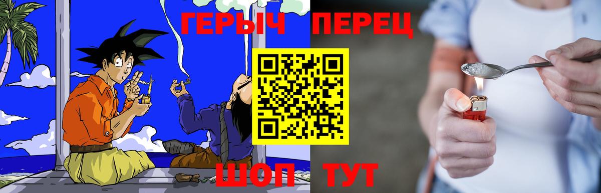 ГЕРОИН  ГЕРОИН VHQ  Вход с VPN  Тюмень 