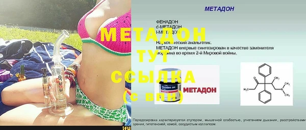 MESCALINE Алексеевка
