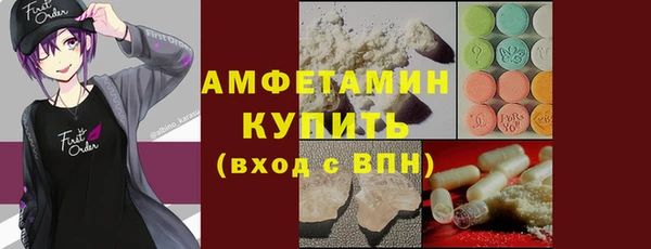 эйфоретик Абинск