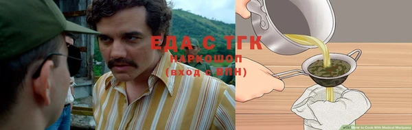 MESCALINE Алексеевка