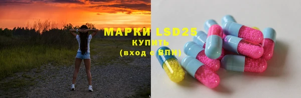 эйфоретик Абинск
