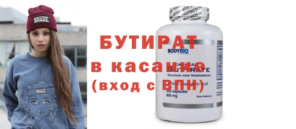 эйфоретик Абинск