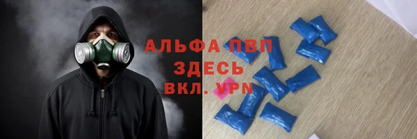ALPHA-PVP Абаза