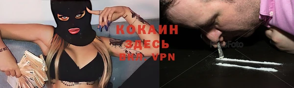 кокаин перу Алзамай