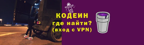эйфоретик Абинск