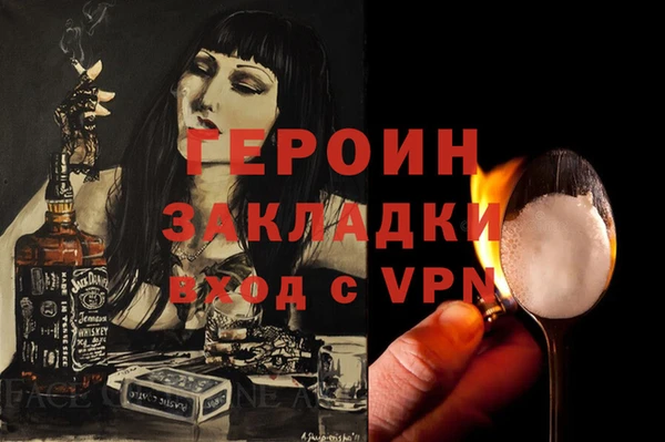 герыч Алексин
