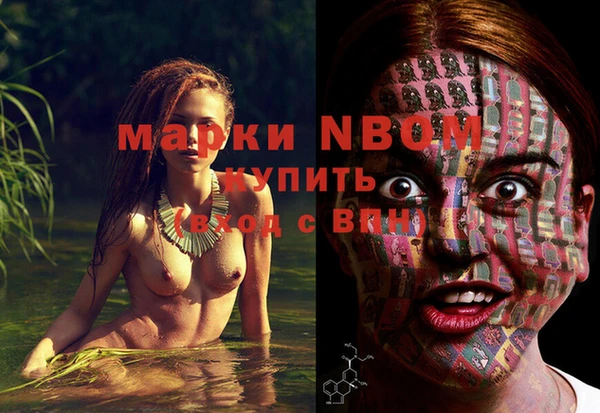 MESCALINE Алексеевка