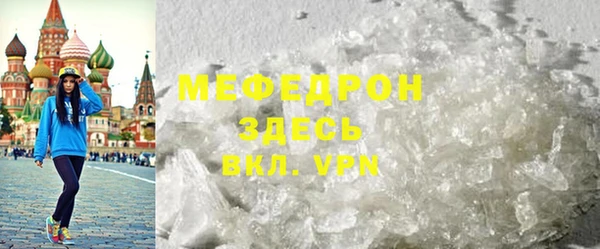 MESCALINE Алексеевка