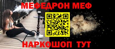 тгк Ярославль