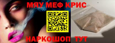 альфа пвп VHQ Янаул