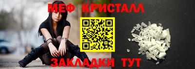 альфа пвп VHQ Янаул