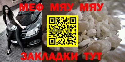 альфа пвп VHQ Янаул