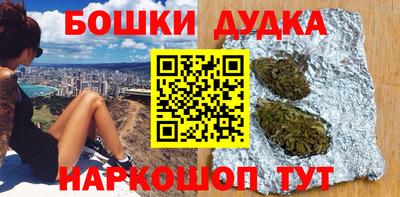 каннабис Ярцево