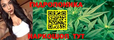 каннабис Ярцево
