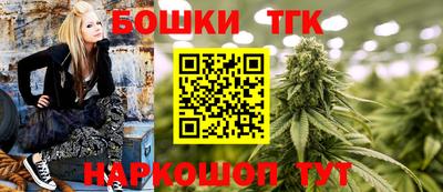 каннабис Ярцево