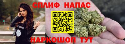 каннабис Ярцево