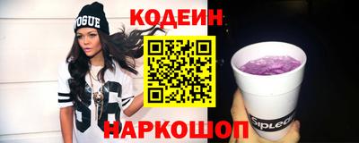 альфа пвп VHQ Янаул