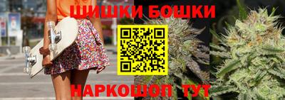 каннабис Ярцево