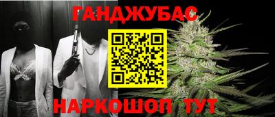 каннабис Ярцево
