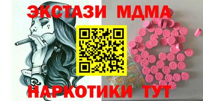 тгк Ярославль