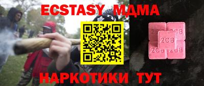 альфа пвп VHQ Янаул