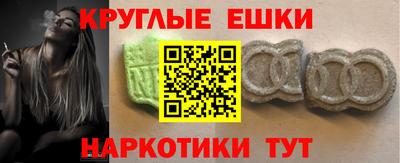каннабис Ярцево