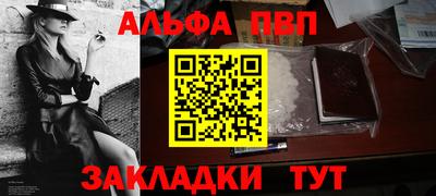каннабис Ярцево