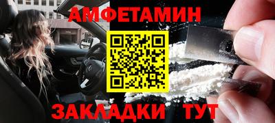 альфа пвп VHQ Янаул
