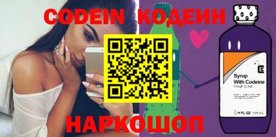 альфа пвп VHQ Янаул