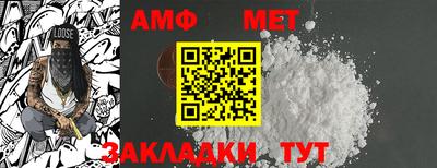 альфа пвп VHQ Янаул