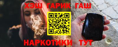 альфа пвп VHQ Янаул
