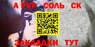 тгк Ярославль