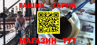 каннабис Ярцево