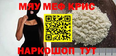 тгк Ярославль