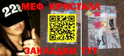 тгк Ярославль