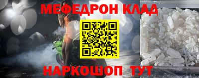 каннабис Ярцево