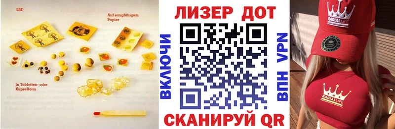 blacksprut ТОР  Тюмень  LSD-25 экстази кислота  наркошоп 