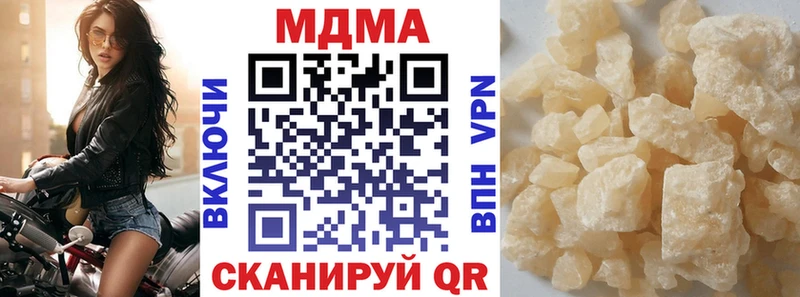 МДМА молли  мега ONION  Тюмень 