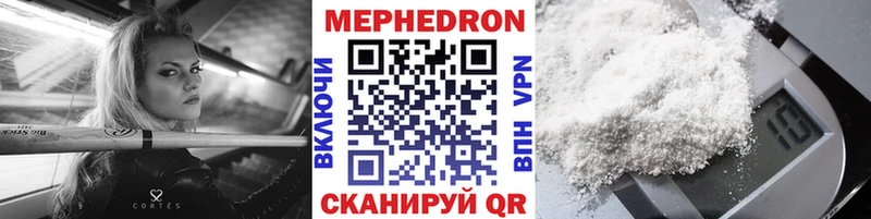 Мефедрон кристаллы  наркошоп  Тюмень 