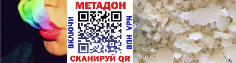 МЕТАДОН methadone  KRAKEN зеркало  Тюмень  цены  