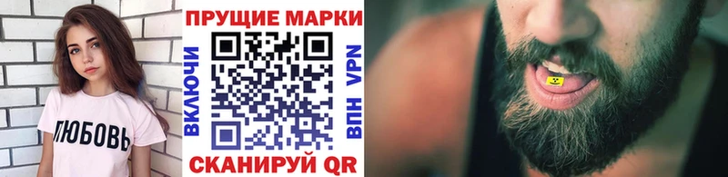 гидра рабочий сайт даркнет сайт Тюмень Марки 25I-NBOMe 1500мкг