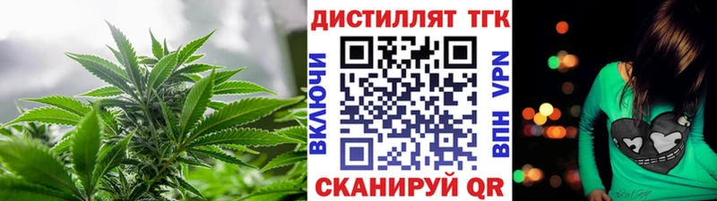 shop какой сайт Тюмень Дистиллят ТГК жижа наркошоп