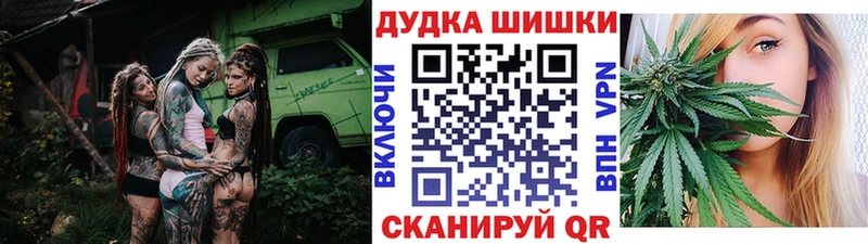 мега tor  где можно купить наркотик  Тюмень  Шишки марихуана VHQ 